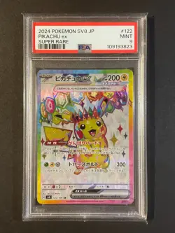 PSA 9 Pokemon Japanese Pikachu ex 122/106 Super Electric Breaker Super Rare - Image 1