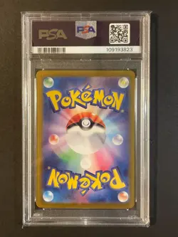 PSA 9 Pokemon Japanese Pikachu ex 122/106 Super Electric Breaker Super Rare - Image 2