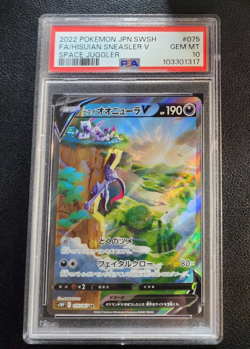 Hisuian Sneasler V 075/067 S10p: Space Juggler Pokemon Japanese PSA 10 - Image 3