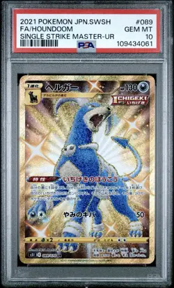 PSA 10 Houndoom Japanese 089/070 UR Single Strike Master Pokemon JPN GOLD - Image 1