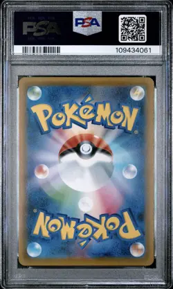 PSA 10 Houndoom Japanese 089/070 UR Single Strike Master Pokemon JPN GOLD - Image 2