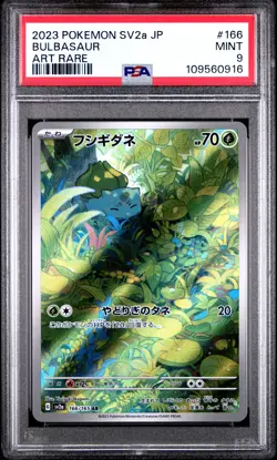 2023 POKEMON JPN SV2A-POKEMON 151 ART RARE #166 BULBASAUR PSA 9 - Image 1