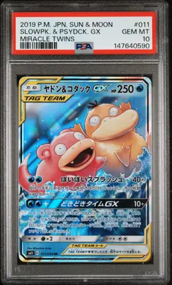 2019 POKEMON JAPANESE SUN & MOON MIRACLE TWINS #011 SLOWPOKE & PSYDUCK GX PSA 10 - Image 1