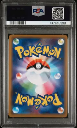 2019 POKEMON JAPANESE SUN & MOON MIRACLE TWINS #011 SLOWPOKE & PSYDUCK GX PSA 10 - Image 2