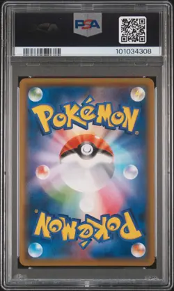 2018 POKEMON JPN SUN & MOON ULTRA SHINY GX #161 SCYTHER PSA 10 - Image 2