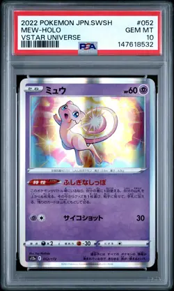 2022 POKEMON JAPANESE SWORD & SHIELD VSTAR UNIVERSE #052 MEW-HOLO PSA 10 - Image 1