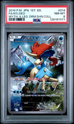 2016 POKEMON JPN MYTHICAL & LEGEND DREAM SHINE COLL 1ST ED FULL ART/KELDEO PSA 8 - Image 1