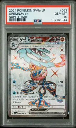 2024 POKEMON JPN SV5A-CRIMSON HAZE SUPER RARE #083 GRENINJA EX PSA 10 - Image 1