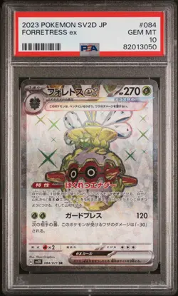 2023 POKEMON JAPANESE SV2D-CLAY BURST SUPER RARE #084 FORRETRESS EX PSA 10 - Image 1