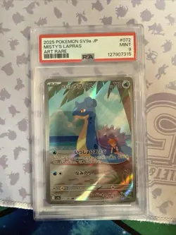 2025 POKEMON JPN SV9A-HEAT WAVE ARENA ART RARE #072 MISTY'S LAPRAS PSA 9 MINT - Image 1