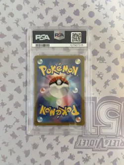 2025 POKEMON JPN SV9A-HEAT WAVE ARENA ART RARE #072 MISTY'S LAPRAS PSA 9 MINT - Image 2
