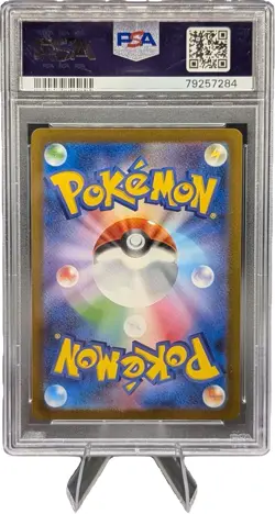 The Pokemon Company Charizard ex Sv2a Card 151 JP SR Holo 185/165 2023 PSA 9 - Image 2
