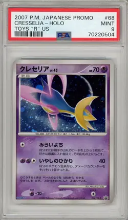 Pokemon Card Cresselia 068/DP-P Holo Toys R US Promo PSA 9 MINT - Image 1