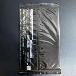 Yugioh Rush Duel amiibo Card Japanese Saikyo Battle Royale - Factory Sealed - Image 2