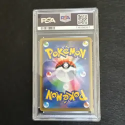 2020 POKEMON JPN S PROMO GX REBOOT CAMPAIGN ARCEUS & DIALGA & PALKIA GX PSA 10 - Image 2