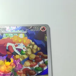 Crocalor 0408/08 Pokemon Official Chinese Full Art Holo Gem Pack Vol. 1 NM - Image 4