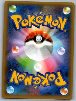 Rocket's Admin. 013/025 Japanese s8a-P: Promo 25th Anniversary - Pokemon - NM - Image 2