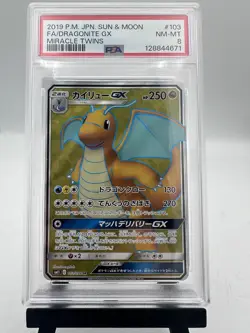 2019 POKEMON JPN SUN & MOON MIRACLE TWINS #103 FULL ART/DRAGONITE GX PSA 8 - Image 1