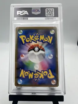 2019 POKEMON JPN SUN & MOON MIRACLE TWINS #103 FULL ART/DRAGONITE GX PSA 8 - Image 2