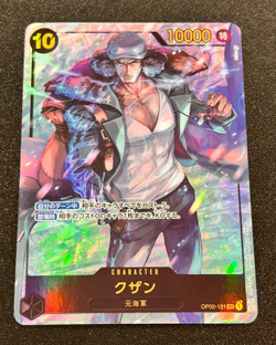 One Piece Card Kuzan Aokiji Leader OP02-121 OP03-121 Holo Japanese BANDAI - Image 5