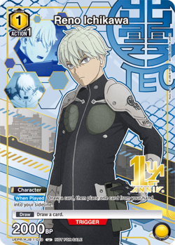 Reno Ichikawa Promo - UEPR /KJ8-1-010 NM - Union Arena - Image 1