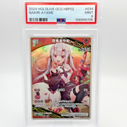Hololive CARD GAME hBP02-034 Nakiri Ayame RR Quintet Spectrum / PSA 9 - Image 1