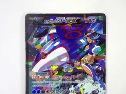 Team Aqua's Kyogre EX Double Crisis 006/034 1st ED Japanese Pokemon Card Holo D - Image 3