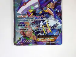 Team Aqua's Kyogre EX Double Crisis 006/034 1st ED Japanese Pokemon Card Holo D - Image 4