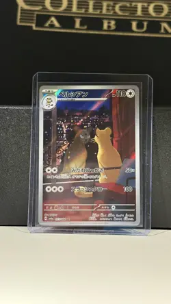 Pokemon TCG | Persian 075/064 NM | Sv6a: Night Wanderer Holo (Japanese) - Image 1