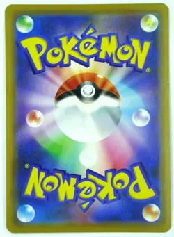 Mew 055/173 SM12a Holo Japanese Tag Team GX All Stars Pokemon NM - Image 2