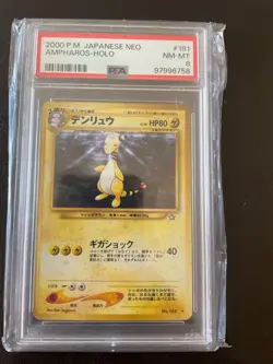 Ampharos No. 181 Neo Genesis - Pokemon Card Japanese Holo Rare - Image 1