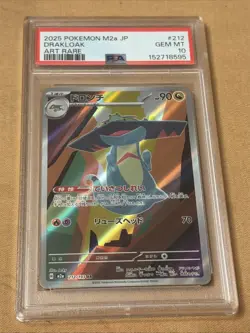 2025 POKEMON JPN M2A-MEGA DREAM EX ART RARE #212 DRAKLOAK PSA 10 - Image 1