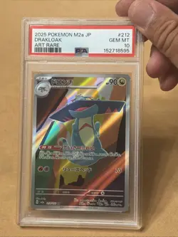 2025 POKEMON JPN M2A-MEGA DREAM EX ART RARE #212 DRAKLOAK PSA 10 - Image 2