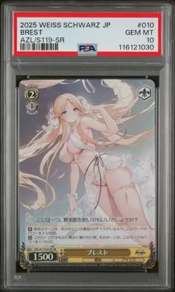 PSA 10 Brest AZL/S119-010 SR Azur Lane Weiss Schwarz Japanese Foil - Image 3