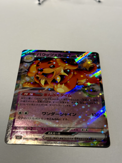 Dachsbun ex RR 046/102 sv7 Stellar Miracle Pokemon Card Japanese S & V US Seller - Image 3