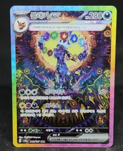 Umbreon EX SAR 217/187 Terastal Festival SV8a ALT ART Korean Pokemon Card NM USA - Image 1