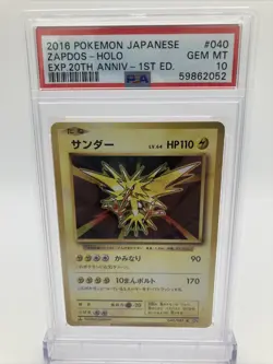 2016 Pokemon Japanese Zapdos Holo 20th 1st Edition 40/87 PSA 10 Gem Mint - Image 1