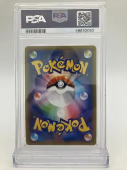 2016 Pokemon Japanese Zapdos Holo 20th 1st Edition 40/87 PSA 10 Gem Mint - Image 2
