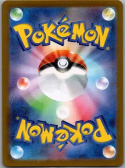 Probopass 076/066 Japanese SV5a: Crimson Haze - Pokemon Card - NM - Image 2