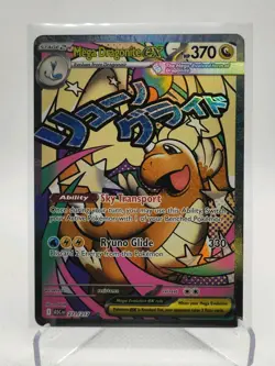 Mega Dragonite Ex 271/217 - Mega Attack Rare - Ascended Heroes - Pokemon TCG - Image 1