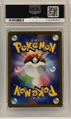 Keldeo PSA 10 Art Rare VSTAR Universe 179/172 Japanese Pokemon - Image 2