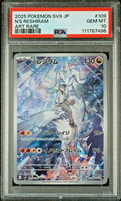 PSA 10 N's Reshiram AR 109/100 sv9 Battle Partners Pokemon TCG Japanese - UK - Image 1