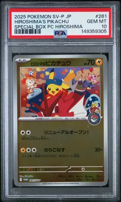 2025 POKEMON JAPANESE SV-P PROMO #261 HIROSHIMA'S PIKACHU PSA 10 - Image 1