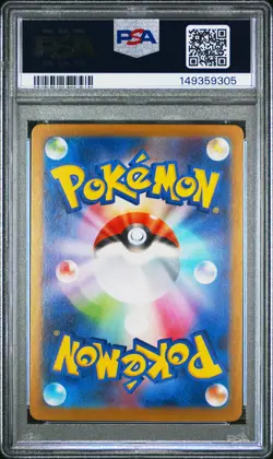 2025 POKEMON JAPANESE SV-P PROMO #261 HIROSHIMA'S PIKACHU PSA 10 - Image 2