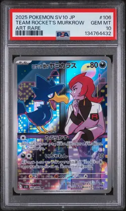 TEAM ROCKET'S MURKROW 106/098 ART RARE POKEMON JAPANESE PSA 10 - Image 1