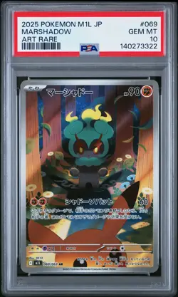 Marshadow 069/063 Art Rare M1l Mega Brave Pokemon Japanese PSA 10 - Image 1