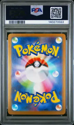 Marshadow 069/063 Art Rare M1l Mega Brave Pokemon Japanese PSA 10 - Image 2