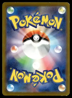 RADIANT CHARIZARD 015/172 RARE RADIANT VSTAR UNIVERSE POKEMON JAPANESE - Image 2