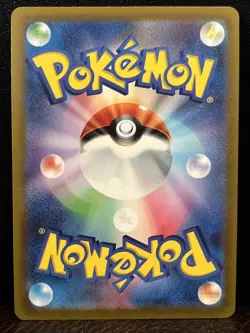 2022 Pokemon RADIANT CHARIZARD #015/172 VSTAR Universe Radiant Rare Japanese - Image 2