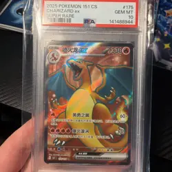 CHARIZARD Ex 175/151 PSA 10 LOW POP!! 2025 Pokemon 151 CS Super Rare - Image 3